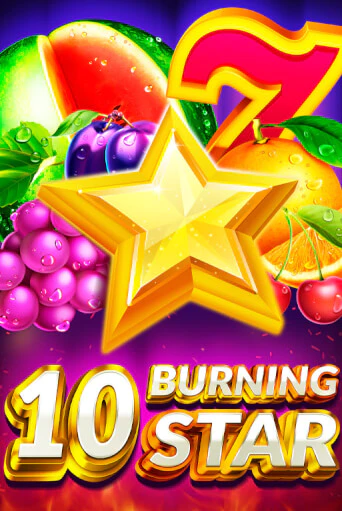 Игровой автомат 10 Burning Star демо версия онлайн | Казино Azino777