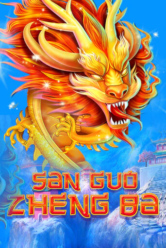 Игровой автомат Three Kingdom Wars демо версия онлайн | Казино Azino777