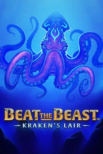 Игровой автомат Beat the Beast: Kraken’s Lair демо версия онлайн | Казино Azino777