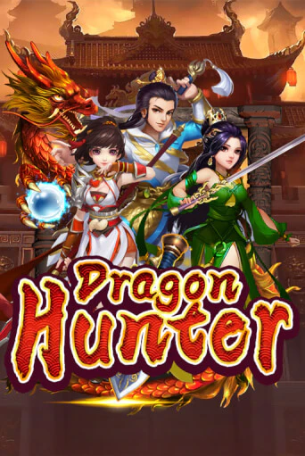Игровой автомат Dragon Hunter демо версия онлайн | Казино Azino777