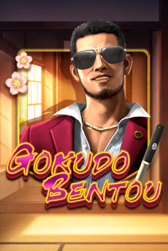 Игровой автомат Gokudo Bentou демо версия онлайн | Казино Azino777
