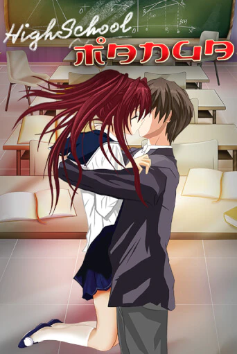 Игровой автомат Highschool Manga демо версия онлайн | Казино Azino777