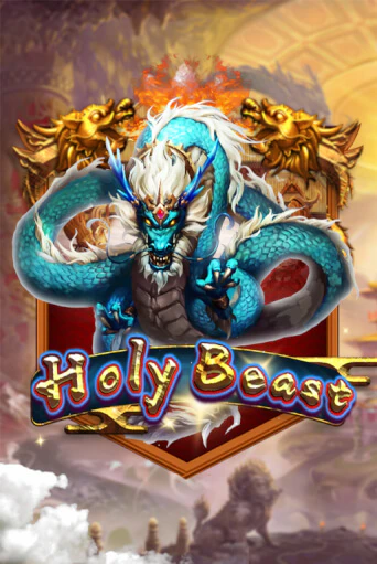 Игровой автомат Holy Beast демо версия онлайн | Казино Azino777