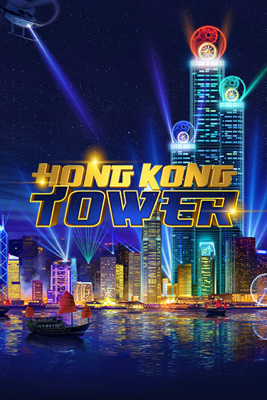 Игровой автомат Hong Kong Tower демо версия онлайн | Казино Azino777