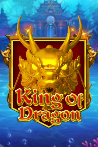 Игровой автомат King Of Dragon демо версия онлайн | Казино Azino777