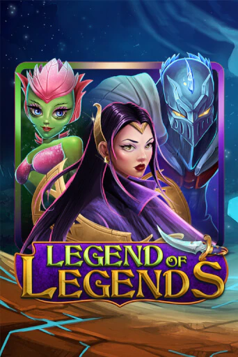 Игровой автомат Legend Of Legends демо версия онлайн | Казино Azino777