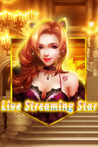 Игровой автомат Live Streaming Star демо версия онлайн | Казино Azino777