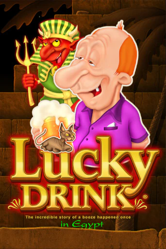 Игровой автомат Lucky Drink in Egypt демо версия онлайн | Казино Azino777