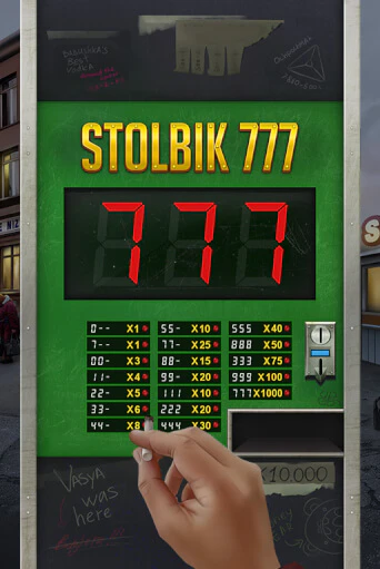 Игровой автомат STOLBIK 777 демо версия онлайн | Казино Azino777
