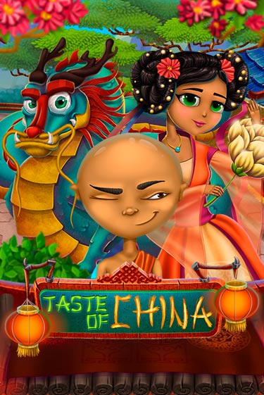 Игровой автомат Taste of China демо версия онлайн | Казино Azino777
