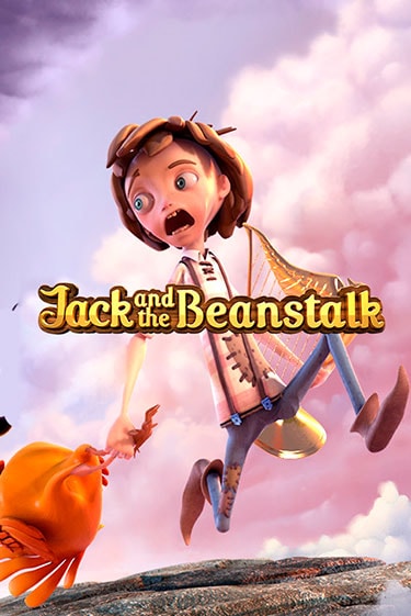 Игровой автомат Jack and the Beanstalk™ демо версия онлайн | Казино Azino777