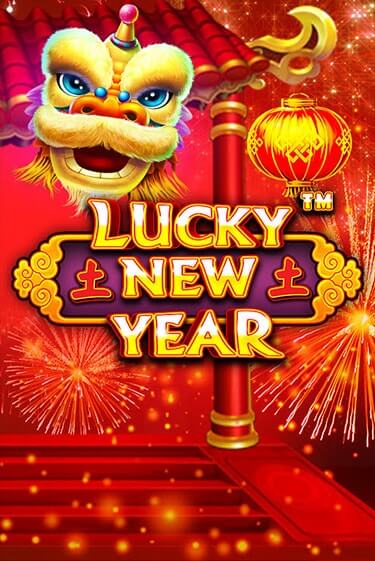 Игровой автомат Lucky New Year демо версия онлайн | Казино Azino777